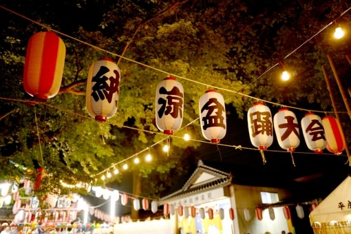 東京高円寺阿波おどり・夏祭りの画像