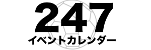 イベントカレンダー247の公式ロゴ