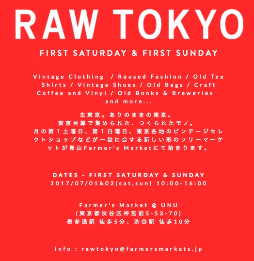 RAW TOKYOの画像